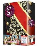 �{ ~Love in Palace BOX 2[���{�ꎚ������] [DVD]
