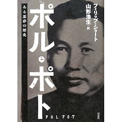 �|���E�|�g�\���鈫���̗��j