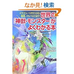���E�́u�_�b�E�����X�^�[�v���悭�킩��{ (PHP����)