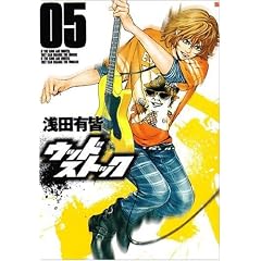 �E�b�h�X�g�b�N 5 (BUNCH COMICS)