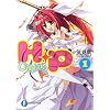 H+P(1)  �\�Ђ߂ς�\ (�x�m���t�@���^�W�A����)
