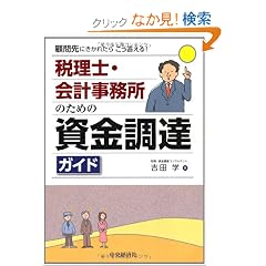 �ŗ��m�E��v�������̂��߂̎������B�K�C�h�\�ږ��ɂ����ꂽ�炱��������!