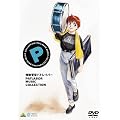 EMOTION the Best �@���x�@�p�g���C�o�[ MUSIC COLLECTION [DVD]