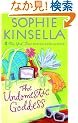 The Undomestic Goddess