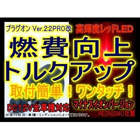 �y���b�h�j�X���А��z�ŐV�^22�{�I�R�����V�K�[�v���O����v���O�I���􁬃��b�hLED