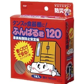 �Ƌ�]�|�h�~����� �ӂ�΂�N 120