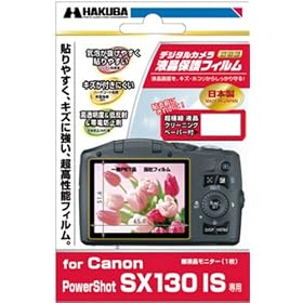 HAKUBA �f�W�^���J�����t���ی�t�B���� Canon PowerShot SX130��p DGF-CPSX130