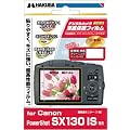 HAKUBA �f�W�^���J�����t���ی�t�B���� Canon PowerShot SX130��p DGF-CPSX130