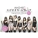 AKB48 Photobook & Mook
