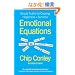 Emotional Equations: Simple Truths for Creating Happiness + Success