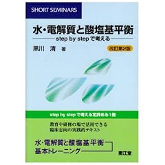 ���E�d�����Ǝ_����t�\Step by step�ōl���� (Short seminars)