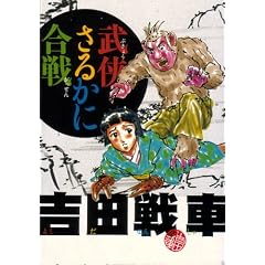 �������邩�ɍ��� (�r�[���R�~�b�N�X����)