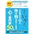 �������₾!���̔�ꂽ�S���x�߁A�S�点�Ă����S�̐���50�l