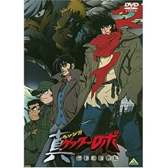 �^(�`�F���W!!)�Q�b�^�[���{ ���E�Ō�̓� ���}�X�^�[BOX [DVD]