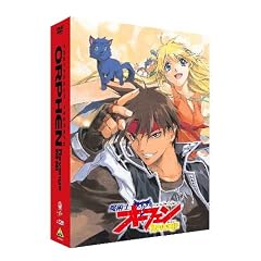 EMOTION the Best ���p�m�I�[�t�F�� Revenge DVD-BOX
