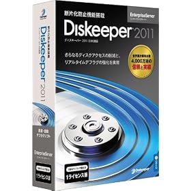 Diskeeper 2011J EnterpriseServer