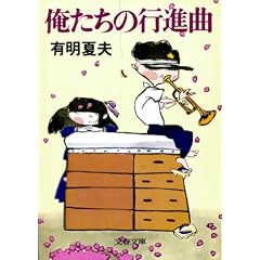 �������̍s�i�� (���t���� (327�]1))
