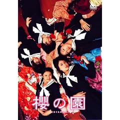 �N�̉�-������̂���-�v���~�A���E�G�f�B�V���� [DVD]