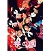 �N�̉�-������̂���-�v���~�A���E�G�f�B�V���� [DVD]