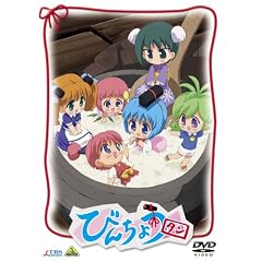 EMOTION the Best �т񂿂傤�^�� [DVD]