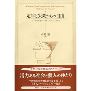 ��N�Ǝ��Ƃ���̎��R�\�����ɂ��Ď�������������Ȃɂ������o���� 