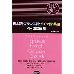 ���{��]�t�����X��]�h�C�c��]�p��4�����ꎫ�T