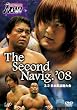 PRO-WRESTLING NOAH The Second Navig. �f08 3.2 ���{�����ّ�� [DVD]