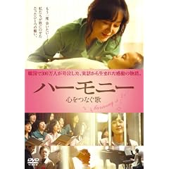 �n�[���j�[ [DVD]