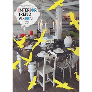 �C���e���A�g�����h�r�W���� 2011�\���E�̃C���e���A��񔭐M�u�b�N 