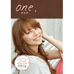 One.