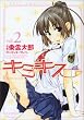 �L�~�L�X-various heroines 2 (�W�F�b�c�R�~�b�N�X)