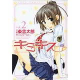 �L�~�L�X 2�\various heroines (�W�F�b�c�R�~�b�N�X)�G���^�[�u���C���ɂ��