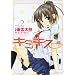 �L�~�L�X-various heroines 2 (�W�F�b�c�R�~�b�N�X)