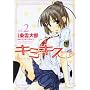 �L�~�L�X-various heroines 2 (�W�F�b�c�R�~�b�N�X)