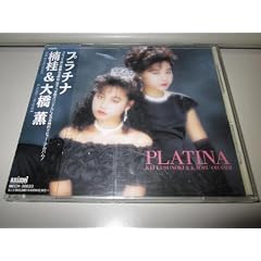 PLATINA