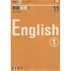 NHK ���W�I��b�p�� 1 2007�N 11���� [�G��]