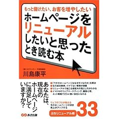 �z�[���y�[�W�����j���[�A���������Ǝv�����Ƃ��ǂޖ{