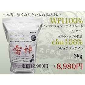 ���_�v���e�C�� 3kg �z�G�C�E�v���e�C���E�A�C�\���[�g