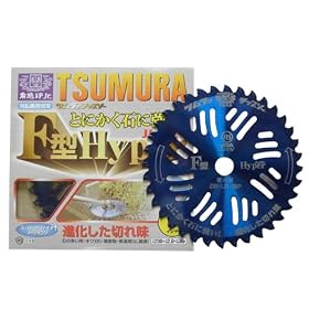 �c���� �����@�p�`�b�v�\�[F�^�n�C�p�[ �O�a(230mm�E36P) 8480aj