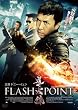 ���ΐ� FLASH POINT [DVD]