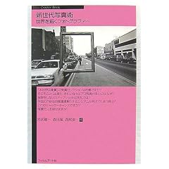 �V����ʐ^�p�\���E��񂭃t�H�g�O���t�@�[ (Next Creator Book)