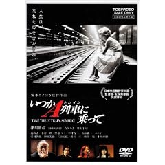 ����A��Ԃɏ���� [DVD]