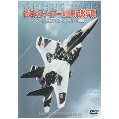 �ŋ��̃t�@�C�^�[�W�c ��s������ �x�[����E�����A�O���b�T�[���� [DVD]