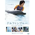 �h���t�B���u���[ �t�W�A���������ǒ�(����)�� �s����Łt [DVD]