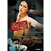 �댯�ȋY�� [DVD]