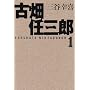 �Ô��C�O�Y�q1�r (�}�K�Е���)