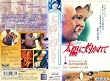 ���z�Ɏ܂���āy�������C�h�Łz [VHS]