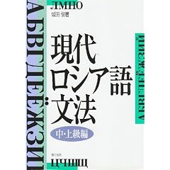 ���ネ�V�A�ꕶ�@ ���E�㋉��