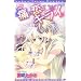 �ɂ����̓L���C (���ʃR�~�b�N�X Pinky Teens�R�~�b�N)