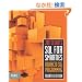 Joe Celko's SQL for Smarties, Fourth Edition: Advanced SQL Programming (The Morgan Kaufmann Series in Data Management Systems)
